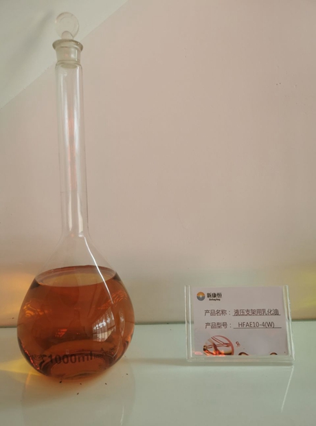 草莓福利导航用乳化油批发厂家