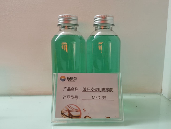 正宗草莓福利导航用防冻液