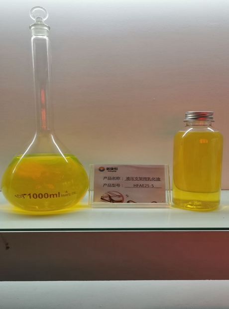 草莓福利导航用乳化油厂商