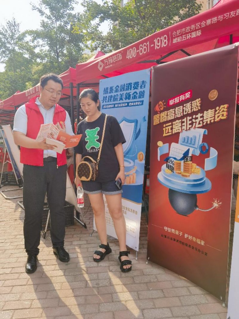 理财盛宴：2023年春季理财博览会门票预订指南