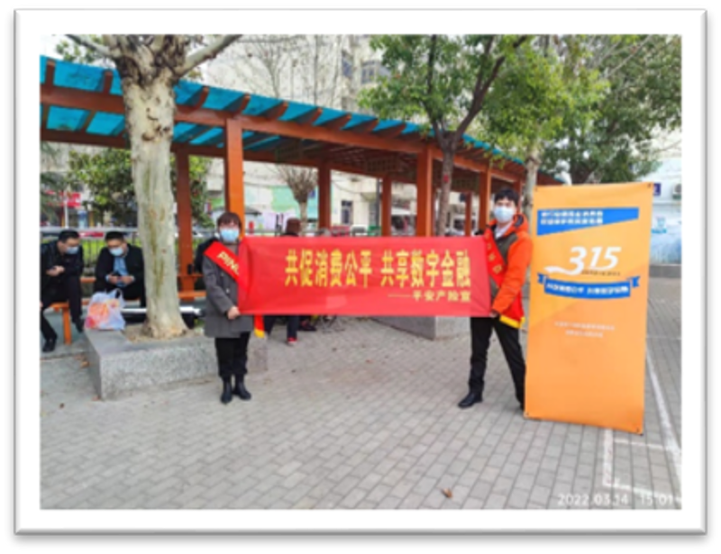 金融活动:线下连接未来