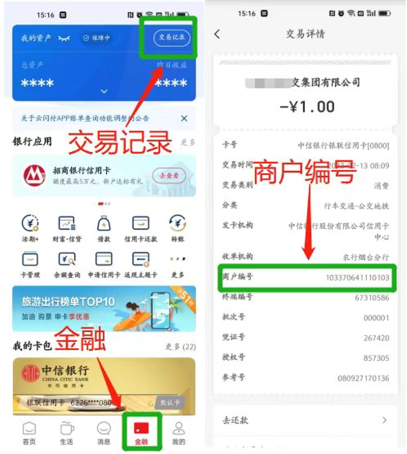 金融展会排期：把握趋势洞察未来