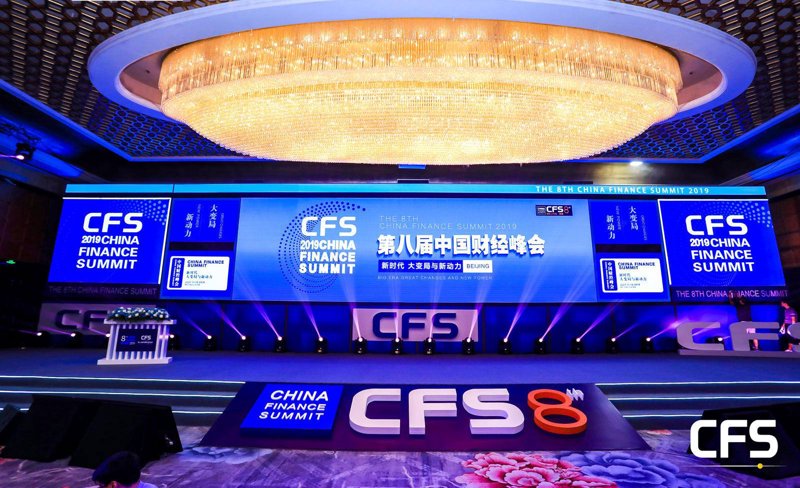 金融展会排期一览：把握行业脉搏